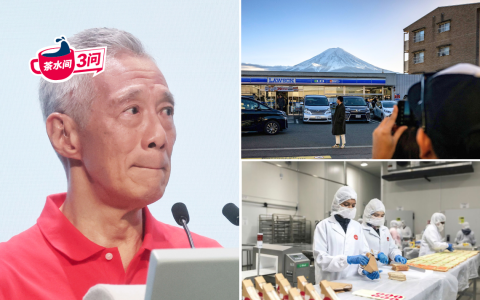 联合早报播客《茶水间三问》本周关注李显龙最后一次以总理身份出席五一劳动节集会、学校让学生吃“飞机餐”，以及日本小镇不满游客恶劣行为，设立屏障遮挡富士山美景。（档案照片、法新社）