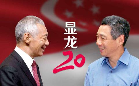 《联合早报》推出播客系列《显龙20》，以叙事手法回顾“李显龙时代”。（图／王宇晨）