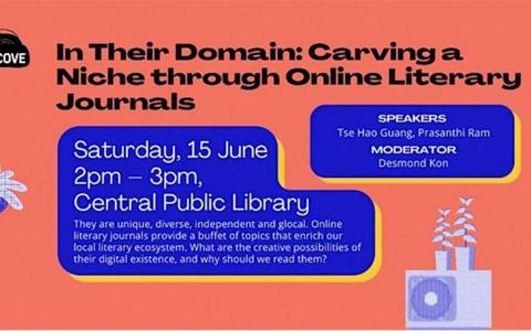 （图片取自NLB网页）