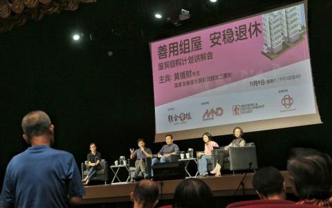 2019年11月9日，时任国家发展部长兼财政部第二部长黄循财（台上左二）出席《联合早报》举办的“善用组屋，安稳退休”讲解会，全程以华语同读者交流，回答有关组屋的各类提问。当天的讲员还有蒙福关爱家庭服务中心总监林汶国（中）和建屋发展局住房管理司科长庄美婵（右二）。讲解会主持人为资深艺人林茹萍（右一）和《联合早报》高级记者杨浚鑫（左一）。（档案照片）
