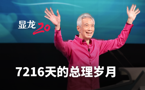 （图 / 王宇晨）