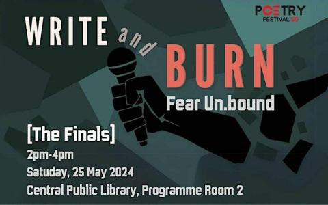 （图片取自NLB网页）