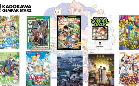 Kadokawa Gempak Starz 图书介绍封面（图片由Kadokawa Gempak Starz 提供）
