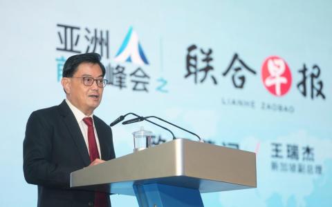 《联合早报》星期二（9月3日）上午在“亚洲前瞻峰会”的旗帜下举办对谈，对谈主宾、我国副总理王瑞杰在活动上致词。（谢智扬摄）