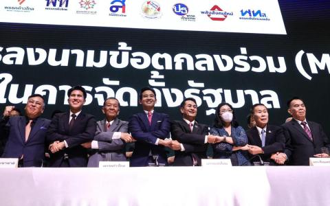 泰国八个政党星期一刚签署合作协议准备联合执政，前进和为泰两大党却为下议院议长职位爆发争夺战。左四是前进党党魁披塔，左五是为泰党党魁崇拉楠。（彭博社）