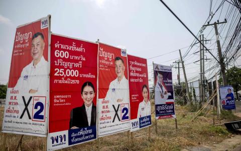 为泰党改变竞选策略，呼吁选民集中投票支持为泰党。图为泰国东部沙缴府（Sa Kaeo）的为泰党竞选海报。（法新社）