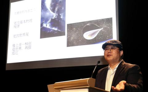 宋明炜教授在城市阅读节以《三体》作为切入点，谈中国科幻文学的崛起与未来。（邬福梁摄）