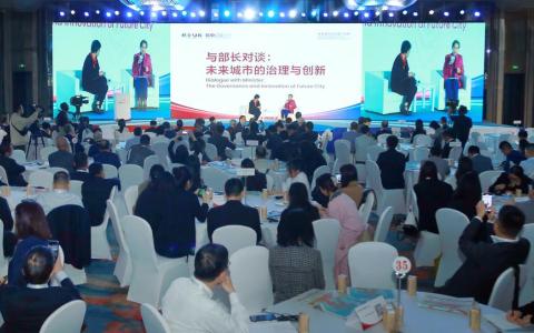 《联合早报》主办的第六届新中论坛星期五（10月11日）在苏州工业园区举行。图为数码发展及新闻部长杨莉明与新报业媒体华文媒体集团社长李慧玲围绕“未来城市治理与创新”展开对谈。（联合早报）