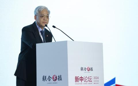 新报业媒体总裁陈英杰星期五（10月11日）上午在第六届新中论坛上致辞。（联合早报）