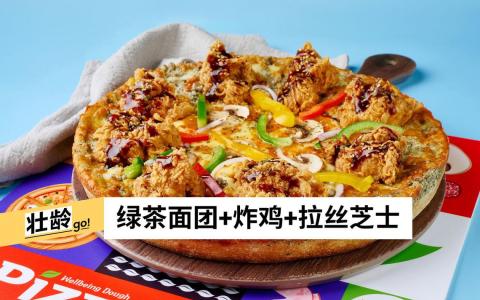 （餐馆提供照片）