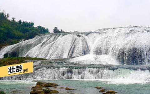 贵州风光秀丽绝美，气势磅礴的瀑布群十分有名。（王华儿摄）