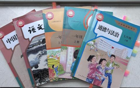 中国教育部新修订的中小学教材今年9月在一年级和七年期投入使用，2026年将覆盖所有年级。（黎康摄）