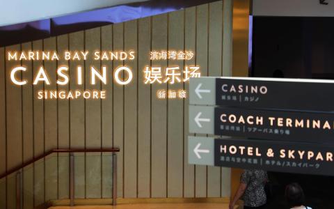 修订法令也反映现有的赌场入场税，即每日入场税150元；一年入场税3000元。（档案照片）