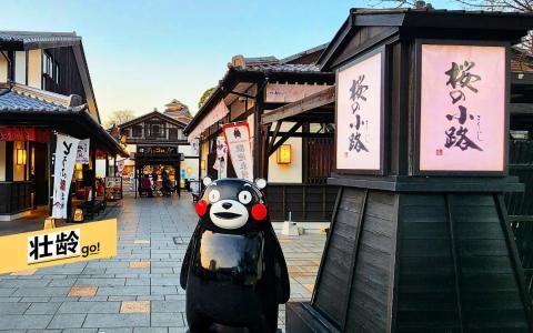 可爱的“熊本部长”迎接旅客到访，建筑仿江户时代的樱花小路。（蓝天游摄）