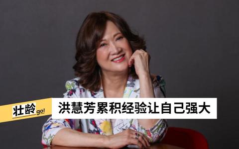 （ 白艳琳摄）