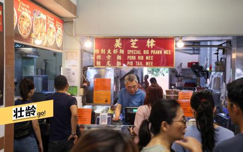 位于东海岸路的美芝律大虾面是本地老字号。（卓祾祎摄）