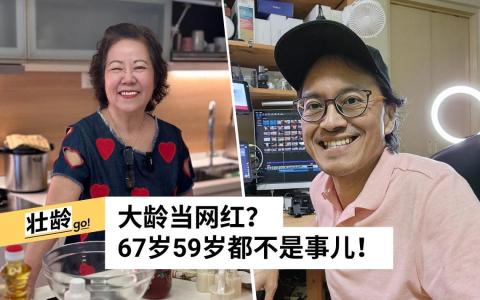 （受访者提供）