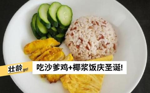 （国立健保集团提供）