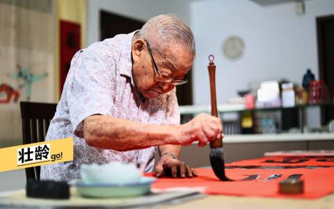 百岁书法家徐祖燊在住家现场挥毫。（龙国雄摄）