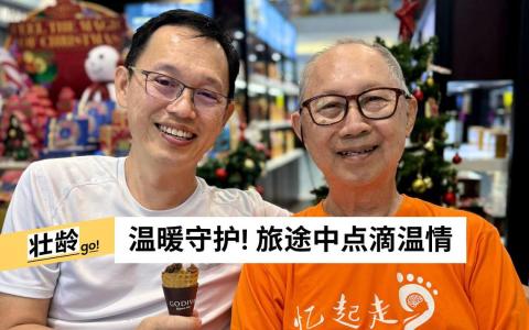 （受访者提供）