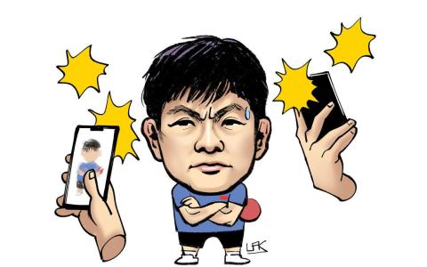  （Lianhe Zaobao）
