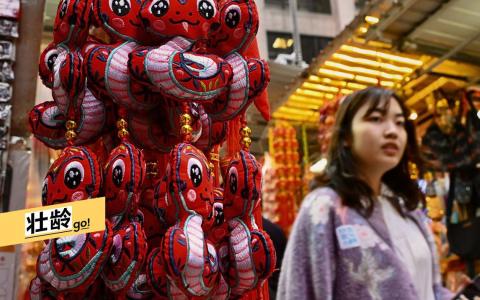 香港中环石板街商户售卖的蛇年贺年装饰。（中新社）