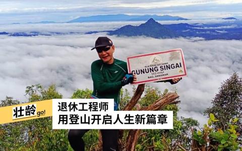 （受访者提供）