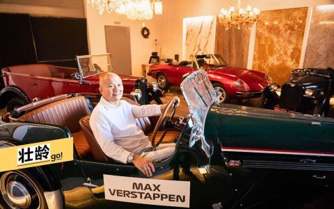 潘昭烈家里藏有四辆心爱的老爷车，包括这辆2022年参加F1大奖赛车手游行的Singer SM Roadster。（特约摄影张荣）