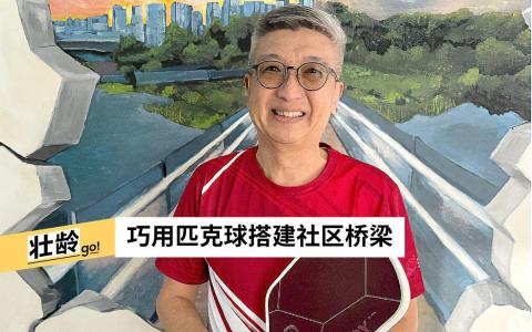 （受访者提供）