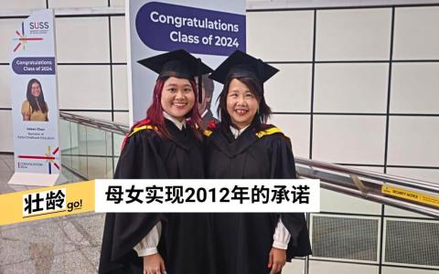 （受访者提供）