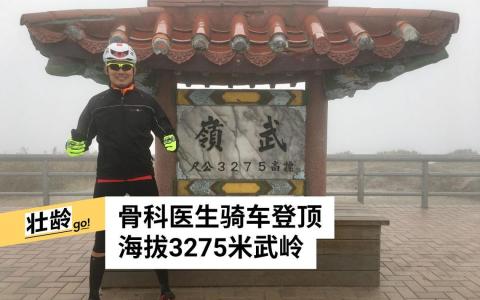 （受访者提供）