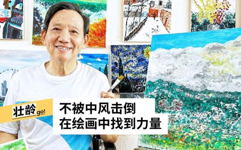 （受访者提供）