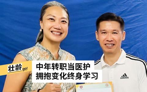 （受访者提供）