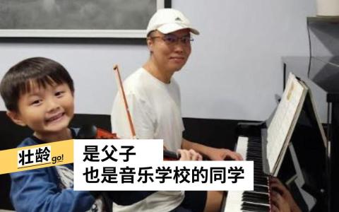 （受访者提供）