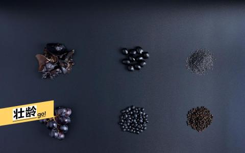 百补黑为先 ，别小看黑色食物。（龙国雄摄　）