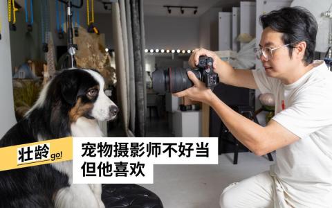 （吴先邦摄影）