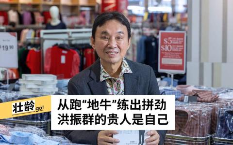 （吴先邦摄　）