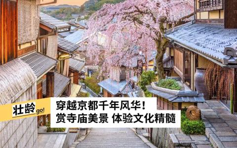 （iStock图片　）