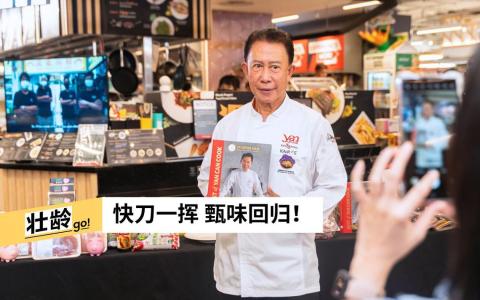 （受访者提供）