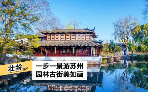 （蓝天游摄　）