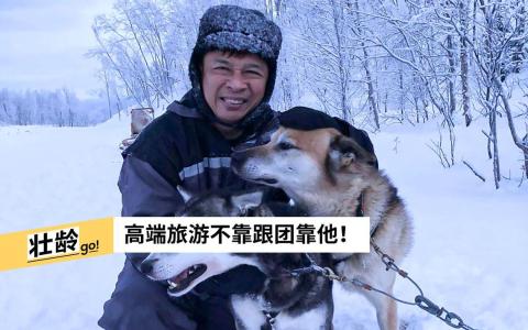 （受访者提供 ）