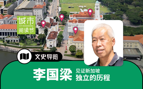 李国梁邀请您一起结合大时代与个人小故事，共谱《个人·时代》之歌。