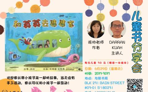 （友联书局提供）