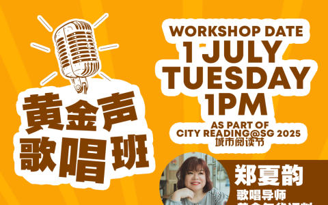 专为乐龄人士量身打造的歌唱课程（Intune Music 提供）