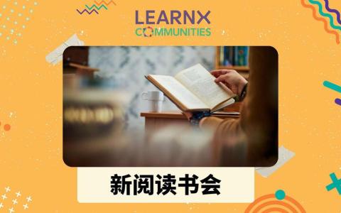 阅读推广人郭琳静讲分享新书《没事慢慢来》。