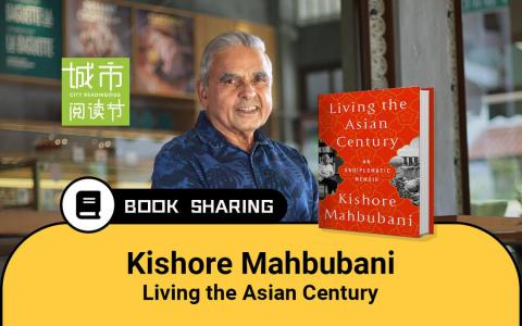 In Living the Asian Century, Mahbubani vividly chronicles his own life going from a poor childhood in a multiethnic neighborhood to an illustrious diplomatic career
