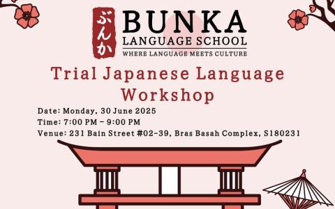 Learn Japanese in 2 hours    2小时学日语（Bunka Language School）
