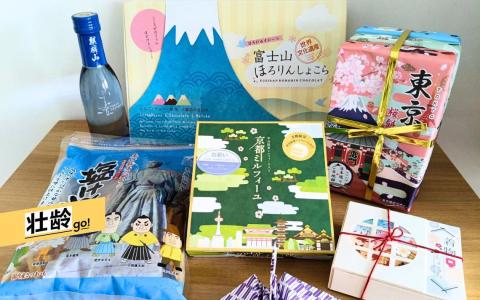 作者去日本旅行带回的伴手礼。（雨雾摄）