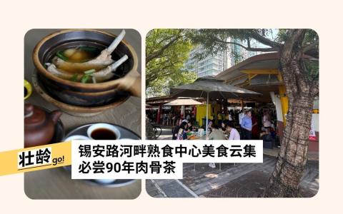 （龙国雄、翁铭芯）