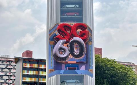 配合新加坡建国60周年，第16届新加坡仲夏夜空活动以“岛屿之夜”为主题，聚焦新加坡作为岛国的丰富遗产，探讨我国如何连接不同文化、社群以及世界各地。图为Ten Square外墙上呈献3D动画短片，这是由拉萨尔艺术学院学生为此次活动和SG60特别创作的，短片融入新加坡美食和建筑等本土元素。（安诗一摄）
